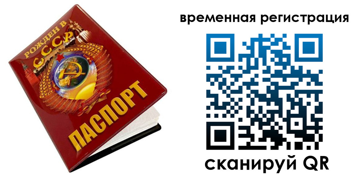 прописка для кредита в Гремячинске