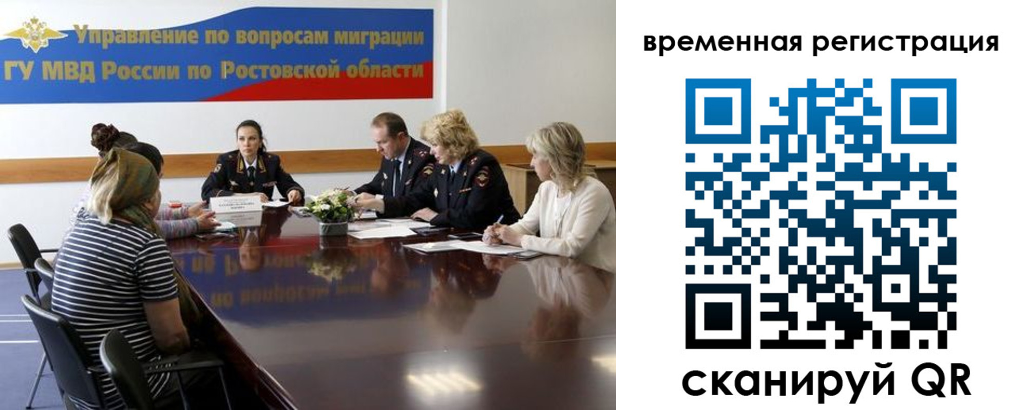 прописка ребенка в Гремячинске