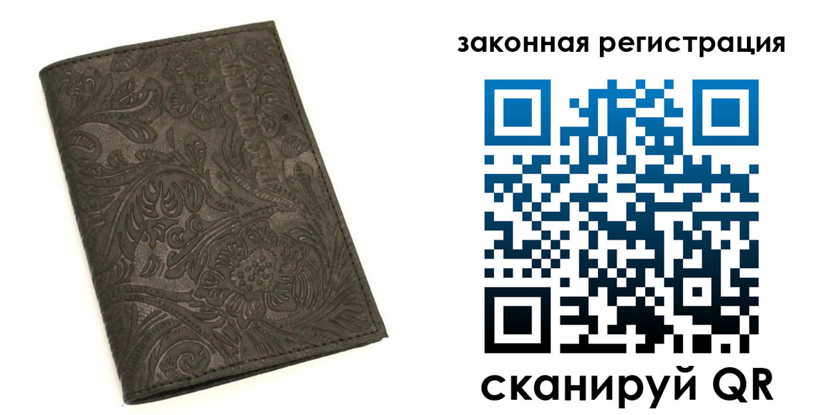 прописка для военкомата в Гремячинске