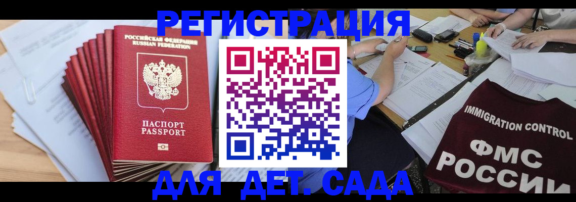 найти адрес прописки в Гремячинске