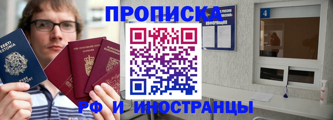 временная регистрация госуслуги в Гремячинске